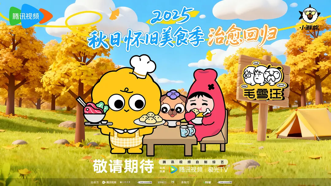午夜电台