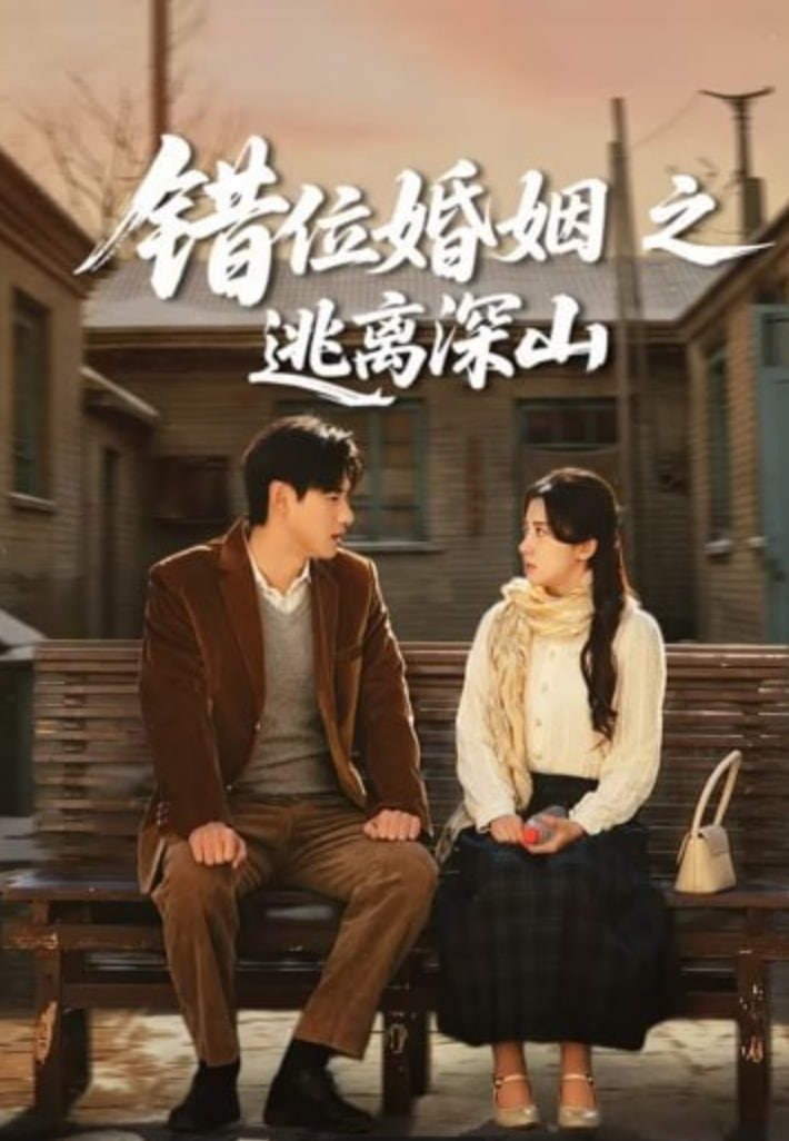 长街旧灯
