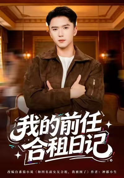 暗巷第七码