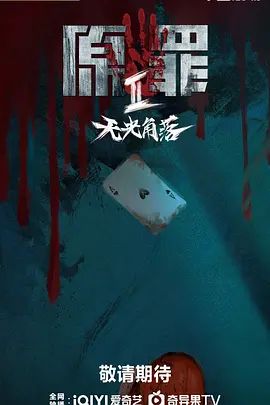 荒野求生日记