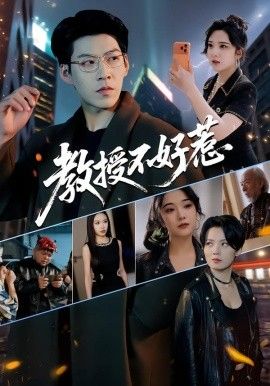 长街旧灯