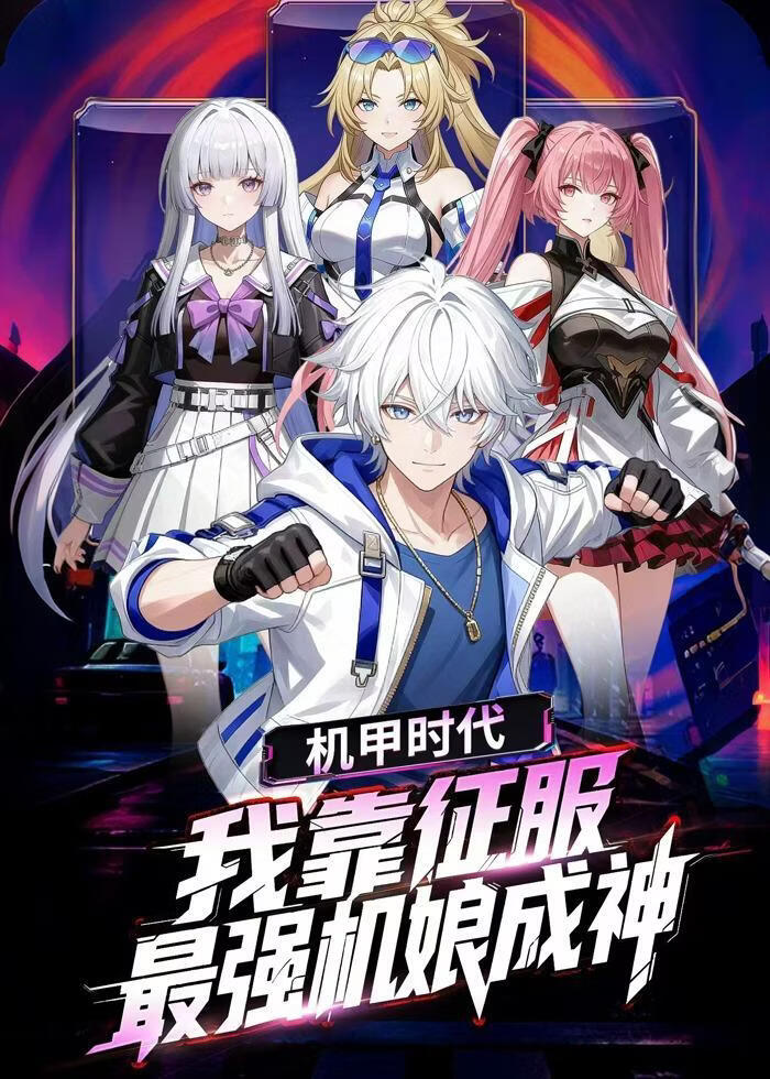 折叠城市