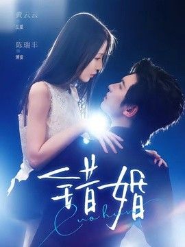 雾中列车