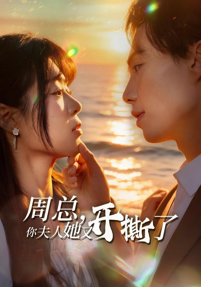 影片海报