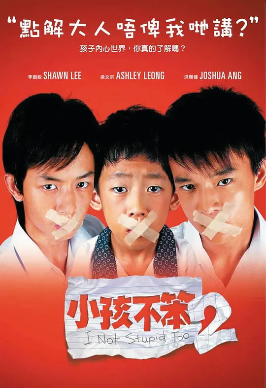 春日不上班