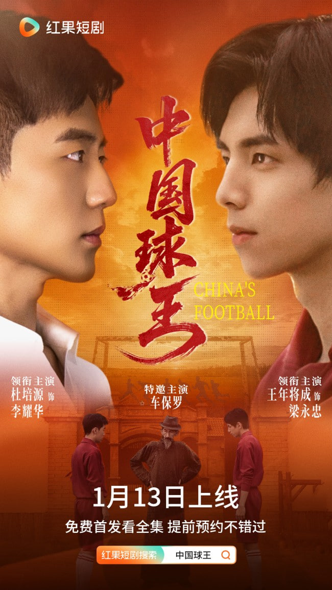 合租法则