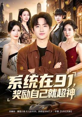 春日不上班